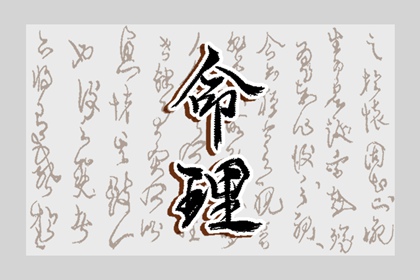黄历万年历黄道吉日 2025黄道吉日查询 老黄历黄道吉日