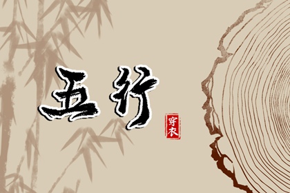 万年历老黄历 万年历黄道吉日 万年历老黄历吉日查询