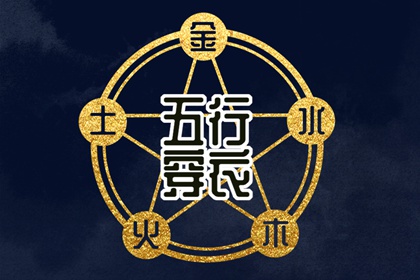 2025年黄道吉日查询 日历全年黄道吉日 黄历黄道吉日