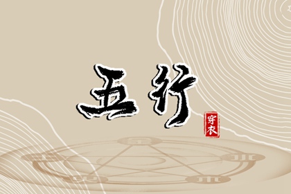 择吉老黄历皇历 老皇历查询 择吉老皇历