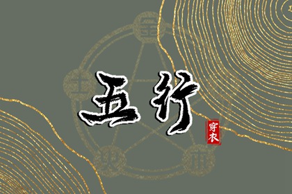 择吉老黄历_今日黄历2025年查询_黄历2025年网