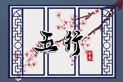 黄历2025黄道吉日查询 2025年黄道吉日查询 万年历黄道吉日