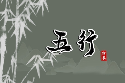 老皇历 老皇历查询 择吉老皇历
